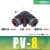 立始 PV弯通接头黑色塑料气动气管转换快插直角二通L型弯接头软（10个起订）货期7-10天 PV-8 10天