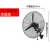 宗菱 工业电风扇大功率强力落地扇摇头壁挂扇机械式商用超强风量牛角扇 FS-75挂壁扇（红色弯刀叶 三挡）