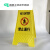 警示牌正在清洁小心地滑提示牌清洁卫生暂停使用牌 正在清洁