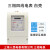 上海电表 DTS三相四线电子式电表380V三相电度表三相智能电表 塑壳计数款1.5-6A(接互感器)