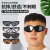 电焊眼镜焊工专用护目镜防强光保护眼睛的眼等离子切割机防护眼镜 灰色镜片5副装