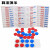 SiQi双色计数圆片25mm十格阵教具数字分解换算双面颜色认知塑料圆片盒装概率学习片 25mm红蓝双色片30片+格子板盒装