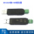 华芯传感位移传感器数字信号RS485连接USB转换接口数字信号转换器 RS485转换器
