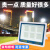 上海led投光灯100W室外灯照明工厂房广告投射灯户外防水雷霆 亚明200w-雷霆款