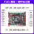 野火STM32开发板 F103 电机开发板 步进有刷无刷电机控制 FOC PID F103-拂晓主板+高速版DAP下载器