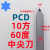 PCD车刀金刚石车刀PCD CBN刀片刀具工具 中间60度 90度车刀 10方中尖刀60 R0.2