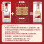 习酒 窖藏1988 酱香型白酒 53度 500ml 单瓶装 支持私人定制
