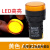 定制适用LED电源指示灯AD16-22D/S信号灯22DS配电箱22mm通用220v24v12v红 黄色AC220V
