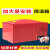 橙央(可拆卸红色保温箱1个起发发物流)仔猪保温箱小猪取暖箱加大母猪产床电暖箱剪板E1282
