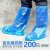 鞋套一次性防水防滑下雨天加厚耐磨透明长筒防护脚套户外防雨神器 蓝色橡皮筋款200只 均码