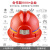 工矿矿工帽 带灯 工地矿井工程LED强光灯 防水可充电安全帽 头灯 可定制 红色