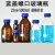 蓝盖试剂瓶宽口螺口化学样品瓶实验室透明棕色刻度密封5000ml家用 1000ml锥形螺口瓶 1个