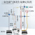 二氧化碳气体发生量测定装置GB1886.245-2016添加剂膨松剂GB-25591-2010食 玻璃件+水浴锅+铁架台及配件