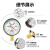 红旗（HONGQi）YTN-100径向抗震压力表表充油压力表-0.1+0mpa耐震防震油压表气压表M20*1.5	