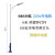 博雷奇Led路灯杆户外新农村小区广球场道路高杆灯头高亮 6米100瓦LED全套
