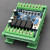 PLC工控板国产PLC模块FX2N 1N 10MR控制器带导轨简易延时模块 48MR带底座(带AD)