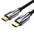 威迅hdmi线高清数据线2.1连接线8k60hz/144hz4k 威迅2.1版HDMI 8K 合金款 1.5米