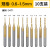 3.175玉米铣刀金色涂层PCB板锣刀木工数控刀具雕刻机钨钢铣刀 0.6-1.5mm 10支装