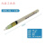 助焊笔YORK-951松香水笔免清洗BON-102可填充助焊剂焊接 BON-102 (一字 硬/不含助焊剂)