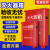 灭火器箱子2只装4公斤干粉水基二氧化碳不锈钢箱器材 8公斤干粉灭火器箱(包含灭火器)