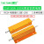 RX24-25W50W100W黄金铝壳电阻大功率散热电阻器0.5R 1R 2R 1K 20K 25W_10欧（1个）