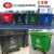 环卫垃圾桶660升L大型挂车桶大号户外垃圾箱市政塑料垃圾桶 660L环卫特厚-绿色带轮带盖