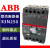 ABB塑壳断路器SACE S3N  3P4P80A100A125A160A200A225A空气开关 80A 3P