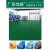 绿色PVC塑胶地板革防水泥地直接铺商用厂房车间加厚耐磨地胶地垫2定制 2.0纯色咨询KF下单 1件=1平方 2000x500mm