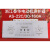 电动机综合保护器AS-22C(JD-6C)30-160A AS-22C 20-10 AS-22C/30-160A/380V(4脚接线)