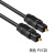 勋狸粑CE－LINK 2061 数字光纤音频线方对方口音箱音响光纤线 黑色 PVC款 2米
