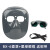 麦可辰电焊面罩防护罩全脸轻便烧焊工专用氩弧焊接眼镜打磨防烤脸头戴式 BX-6面罩
