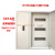 定制电气柜 双层门总控加空开漏电配电箱 动力电气柜C4 100总控 14位(60x610x10)