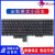 E530 E530C键盘 E535 E545键盘E550键盘 E555 E560 E5 E530C E530C E545 E535(带红点)