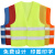 安全马甲反光定制印logo驾驶员交通服冬季大码志愿者网眼衣服背心 针织布黄色(无口袋)-E46 XL