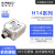 HI14系列防水姿态传感器 IMU AHRS 倾角 ROS机器人 陀螺仪 加计 HI14R5N-232-100