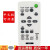 鑫盛通适用于索尼投影仪机遥控器板PROJECTOR中文通用 中文版 VPL-CH373 VPL-CH375