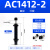 亚德客型液压油压缓冲器阻尼器AD/ACA08061007 1416 20机械手配件 AC1412-2