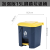 加厚塑料脚踏生活垃圾桶医用带盖室内厨房灰色商用大号垃圾桶 加强版15L灰桶黄盖