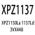 带齿三角带XPZ850-3350螺杆空压机高速传动带3VX耐油热皮带 XPZ1150La 1137Ld 3VX448
