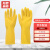 赫思迪格 加厚乳胶手套 清洁洗碗手套 橡胶手套 黄色 XL码 G-108