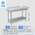 时通不锈钢工作台商用打荷台面厂家不锈钢桌子操作台双层加厚100*50*80cm