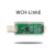 WCH-Link系列沁恒仿真器 LinkE-1v3