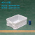 定制适用加厚级白色塑料箱周转箱可印字带盖胶框塑料箱收纳整理箱 400-160箱450*335*170mm 白色（带盖）