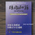 精雕教程书籍北京精雕软件视频玉雕木雕刻精雕图浮雕教程憬芊定制 ARTFORM精雕秘籍