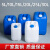 加厚塑料桶25Lkg堆码桶食品级水桶 带盖油桶方形塑料桶化工废液桶 25L蓝色特厚款