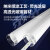 佛山照明(FSL)T8led灯管长条商用光管一体化超亮节能双端供电灯管支架全套 T8灯管+支架1.2米 18W白光6500K