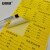安赛瑞 待处理品标签 50×65mm（1000枚装）质检标签 物料标识卡仓库出货来料标记贴 不干胶纸卡 黄色 24842