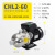 南方水泵 CHL2/4-20/30/40/50/60轻型卧式多级离心泵不锈钢增压泵定做 CHL2-60 380V