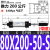 惠世达 可调型带磁标准气缸SCJ32-40-50-63X25X50X100X125X150X175X200S SCJ80X200-50S 