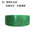贝傅特 PET塑钢打包带绿色pp机用打包条捆扎包装带无纸芯【16mm厚0.8mm】（970米）15KG